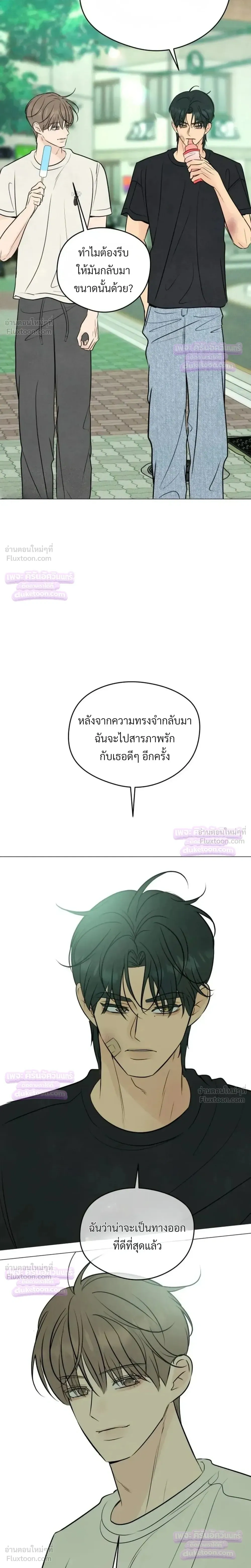 หน้าที่ 27