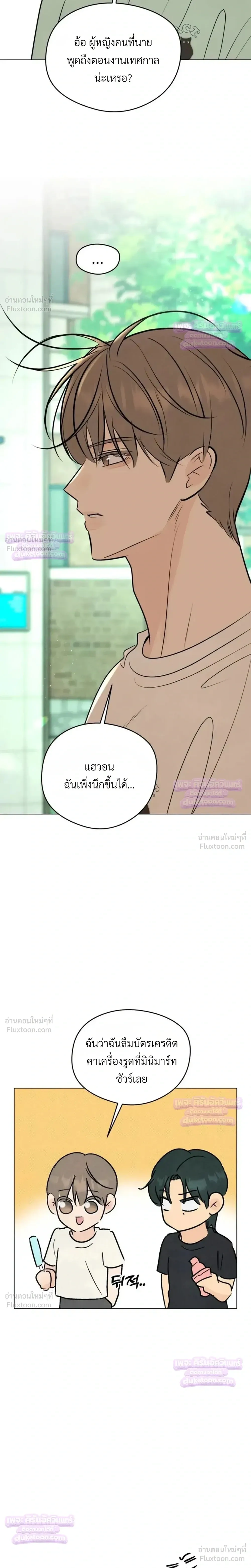 หน้าที่ 28
