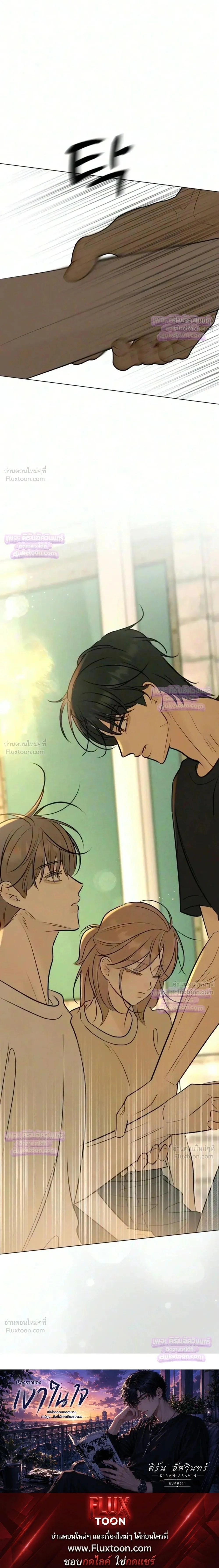 หน้าที่ 31