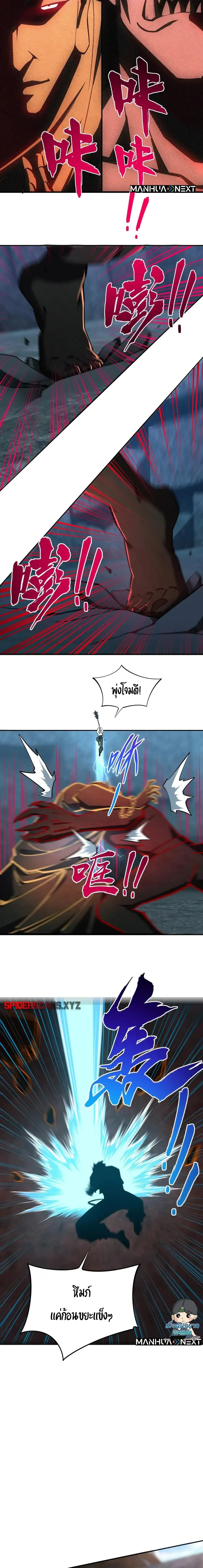 หน้าที่ 9