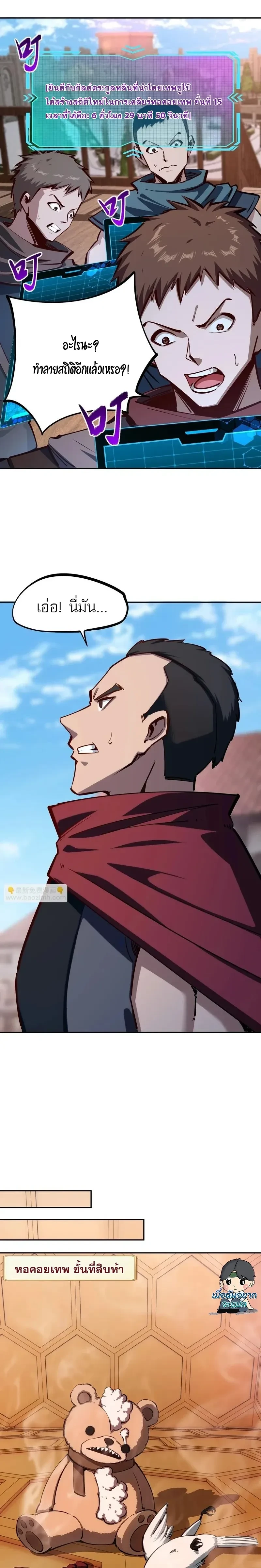 หน้าที่ 10