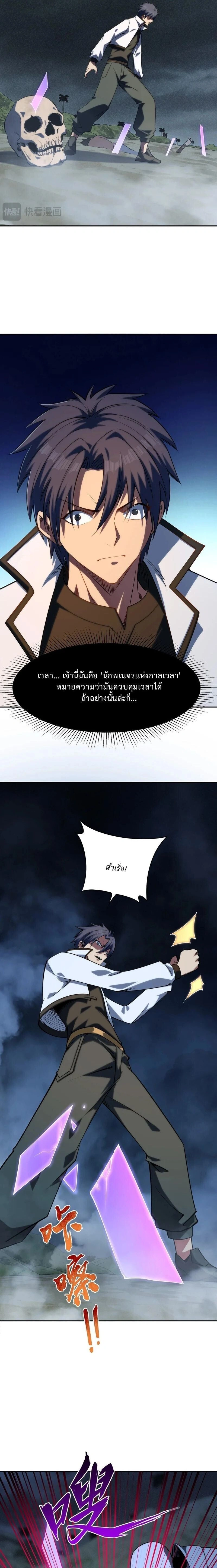 หน้าที่ 7
