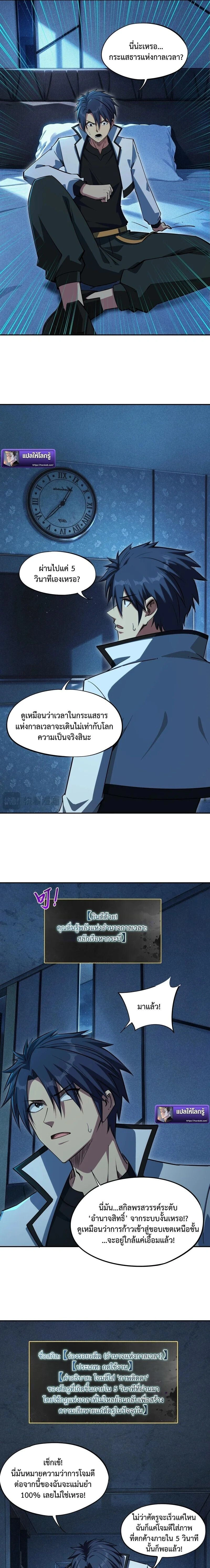 หน้าที่ 13