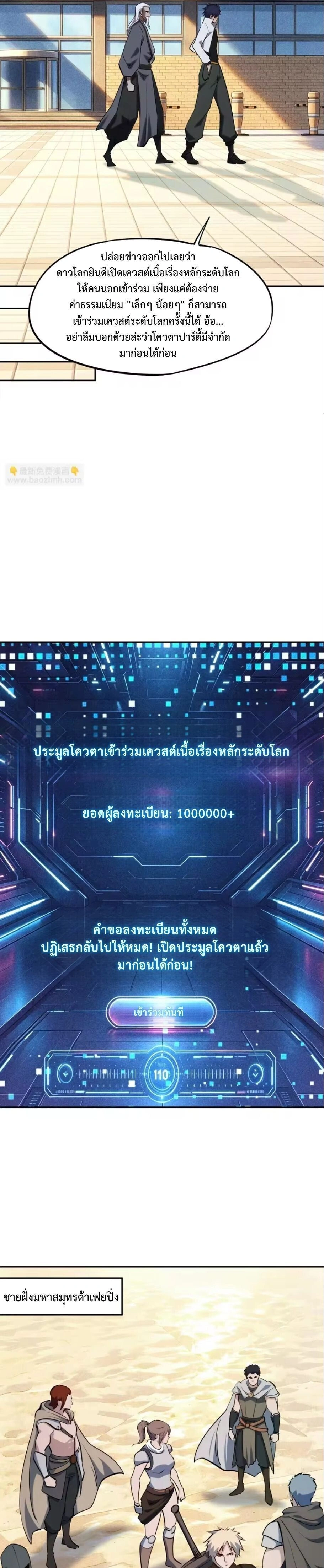 หน้าที่ 19