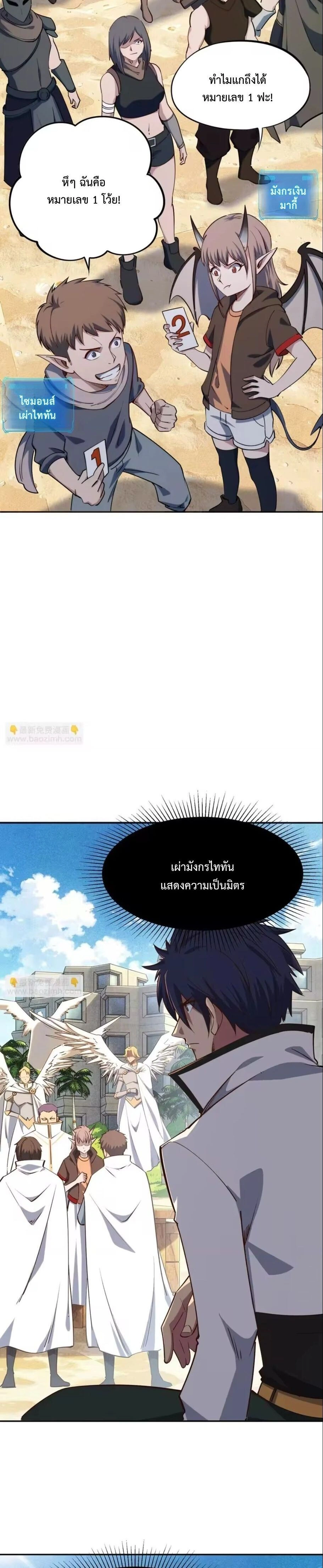 หน้าที่ 20