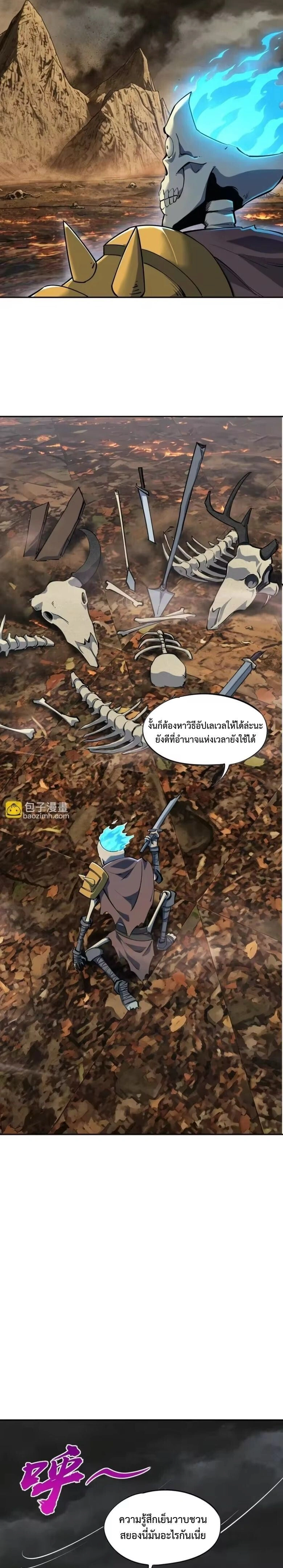 หน้าที่ 13