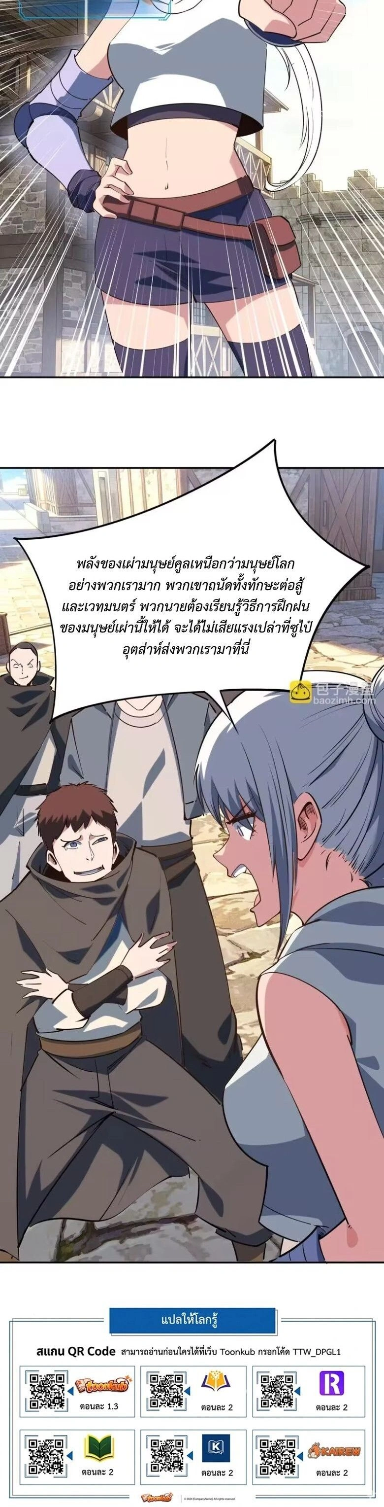 หน้าที่ 21