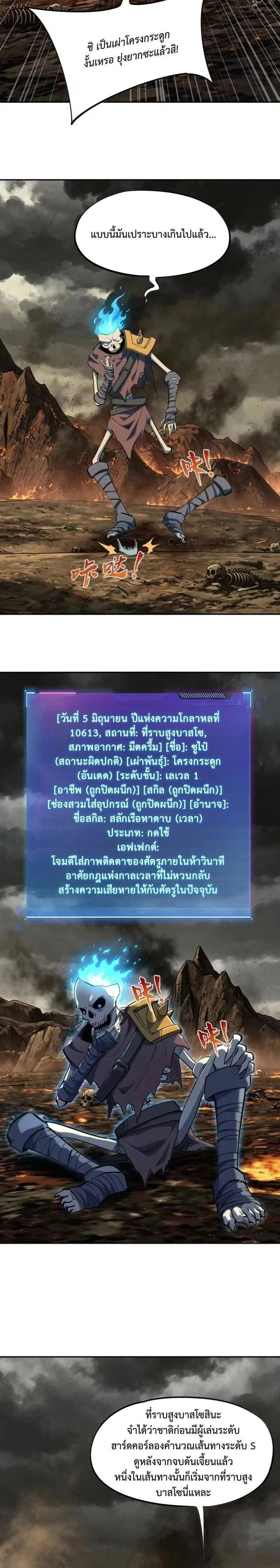 หน้าที่ 12