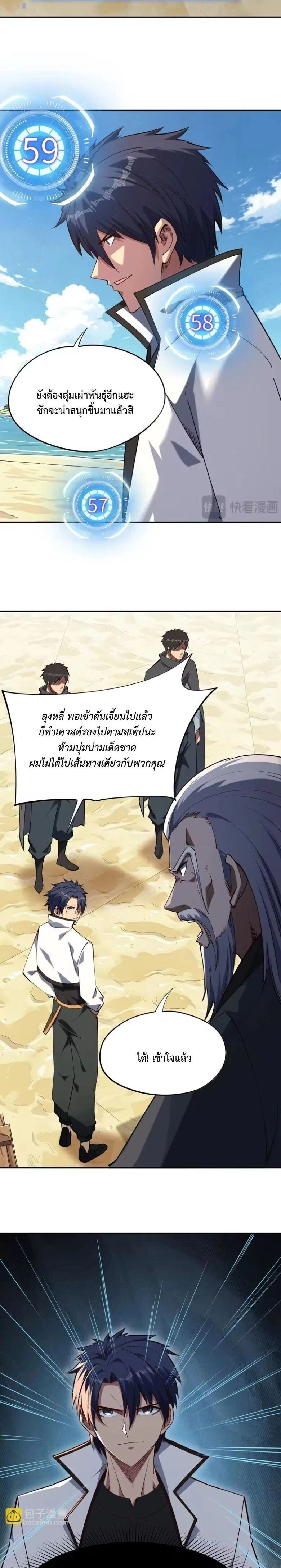 หน้าที่ 10