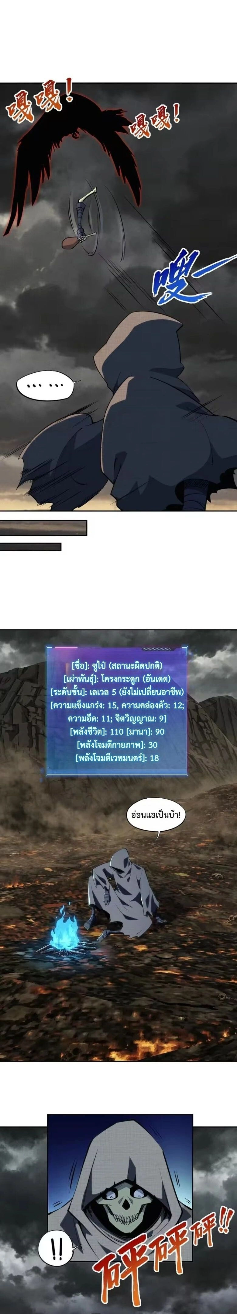 หน้าที่ 16