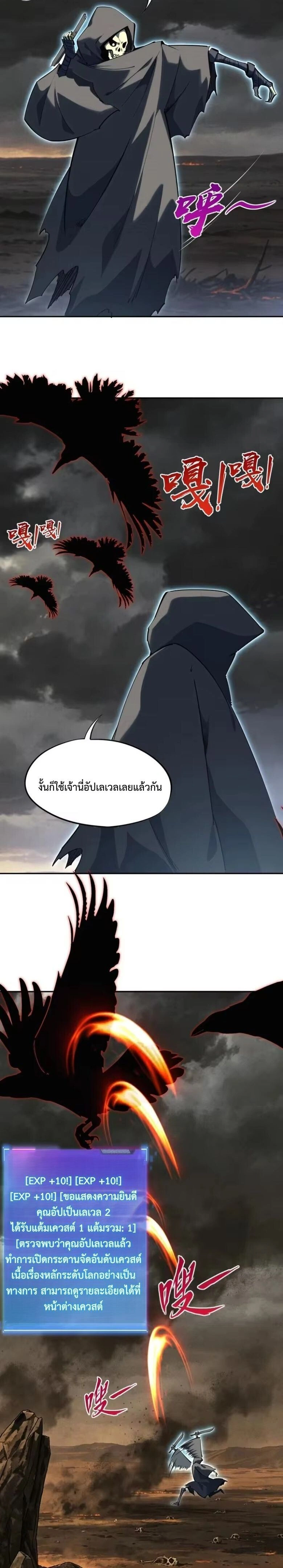 หน้าที่ 14