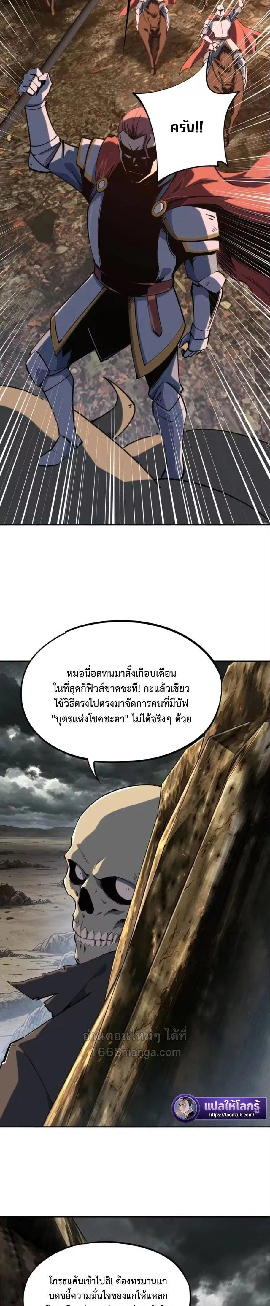 หน้าที่ 23