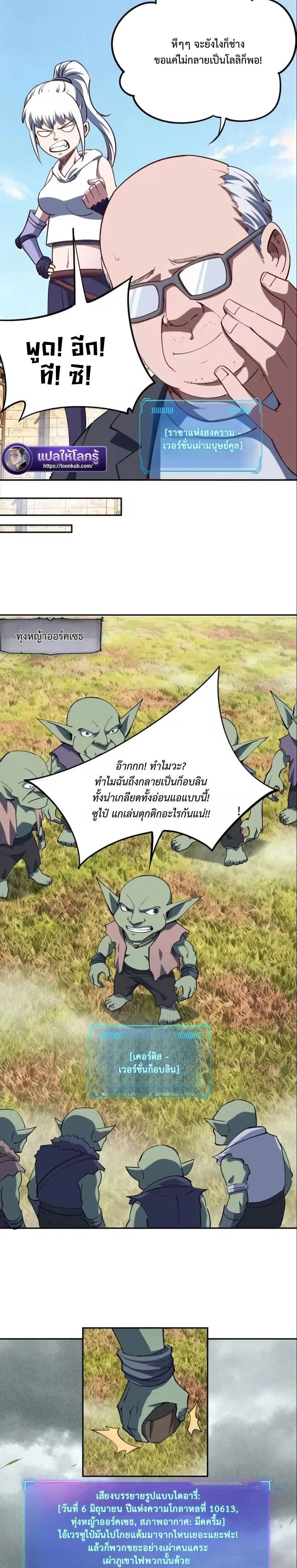 หน้าที่ 4