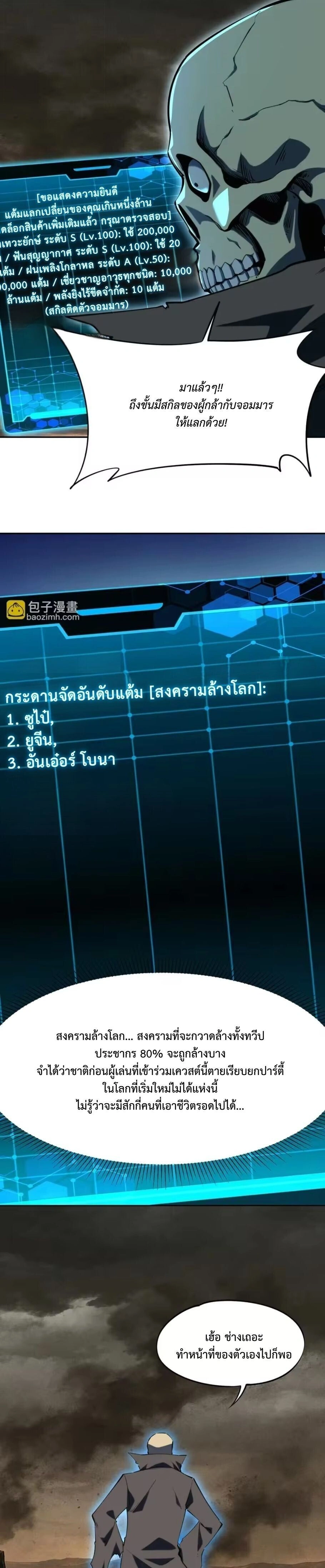 หน้าที่ 9