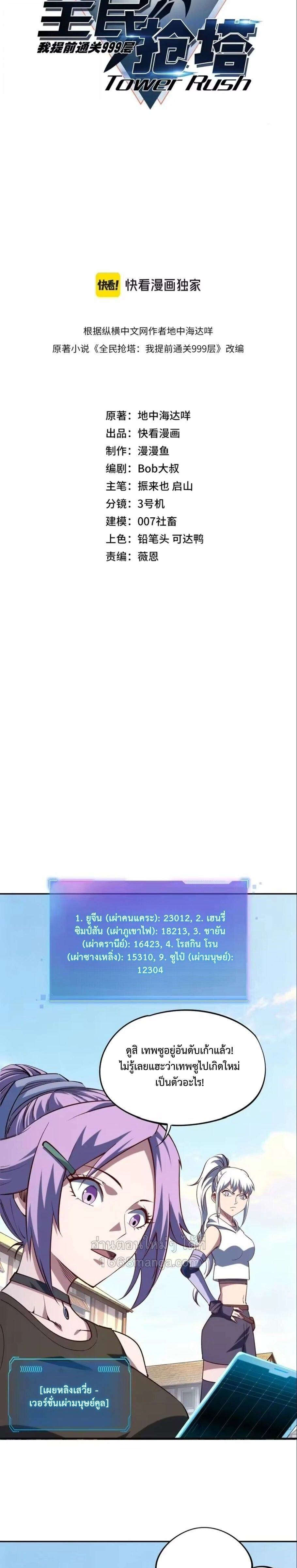 หน้าที่ 3