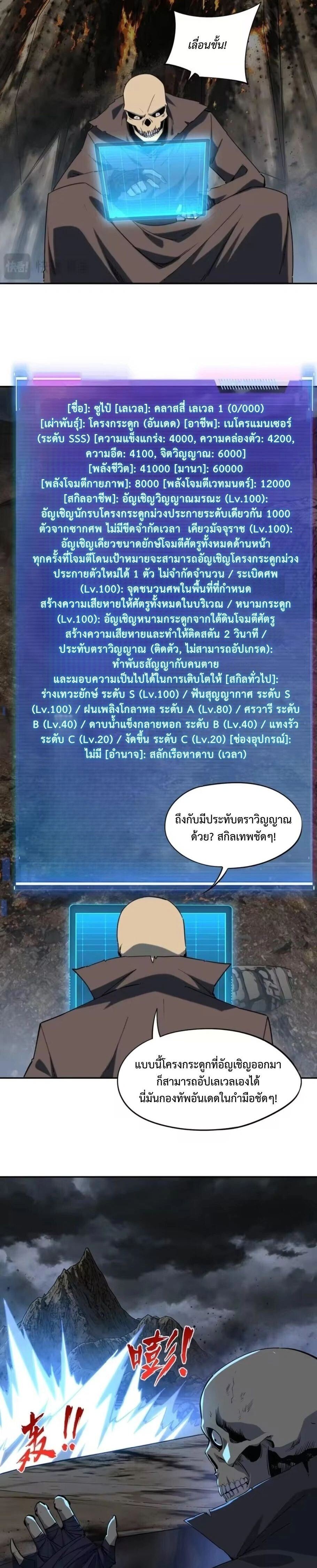 หน้าที่ 16