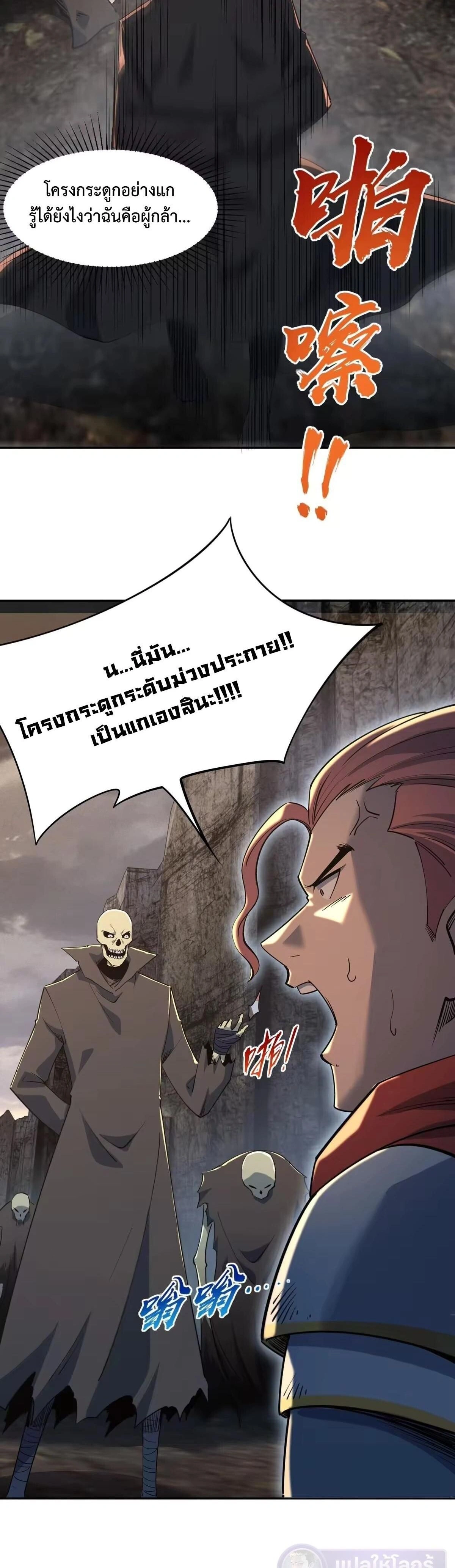 หน้าที่ 18