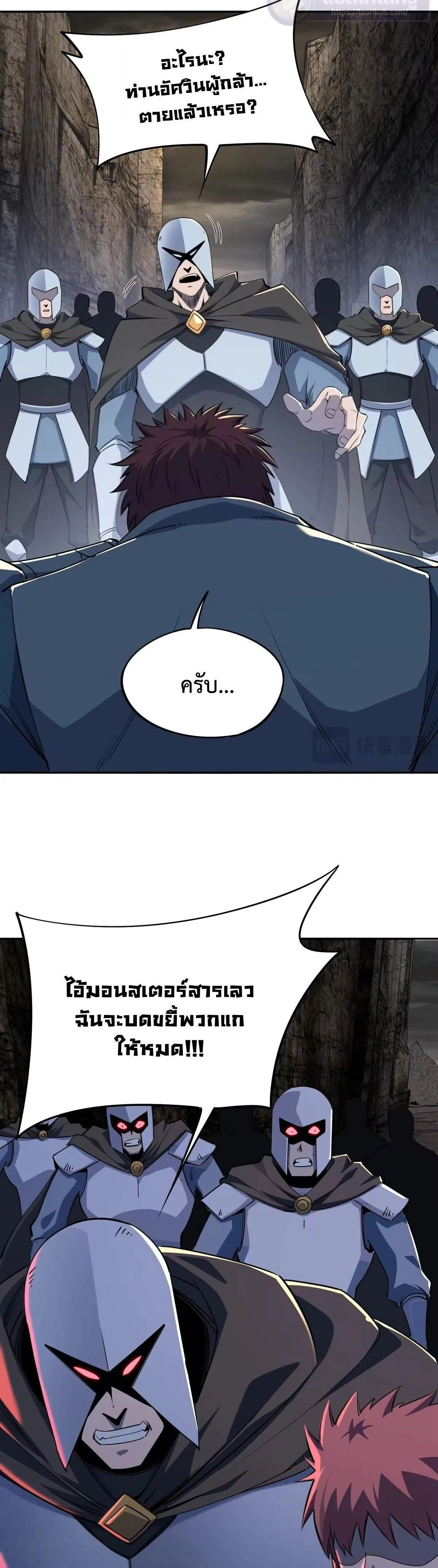 หน้าที่ 27