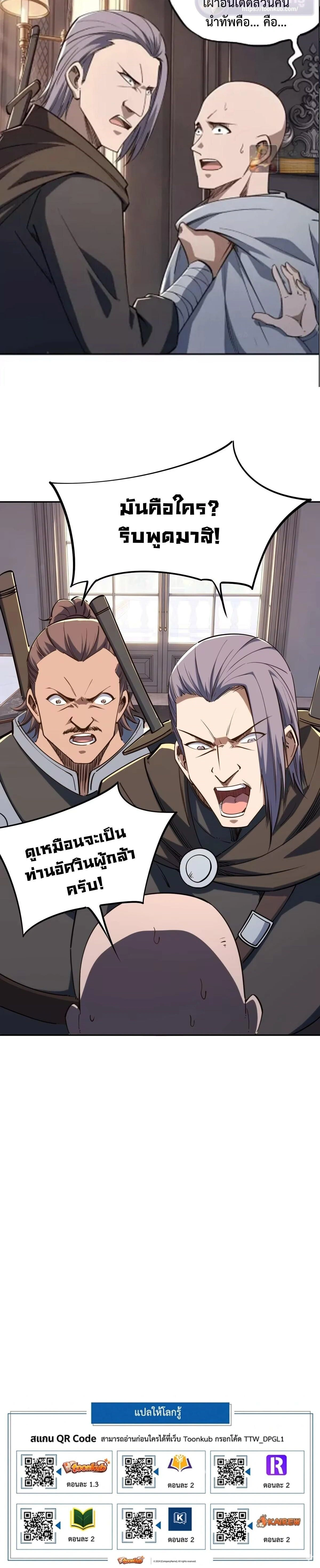 หน้าที่ 30