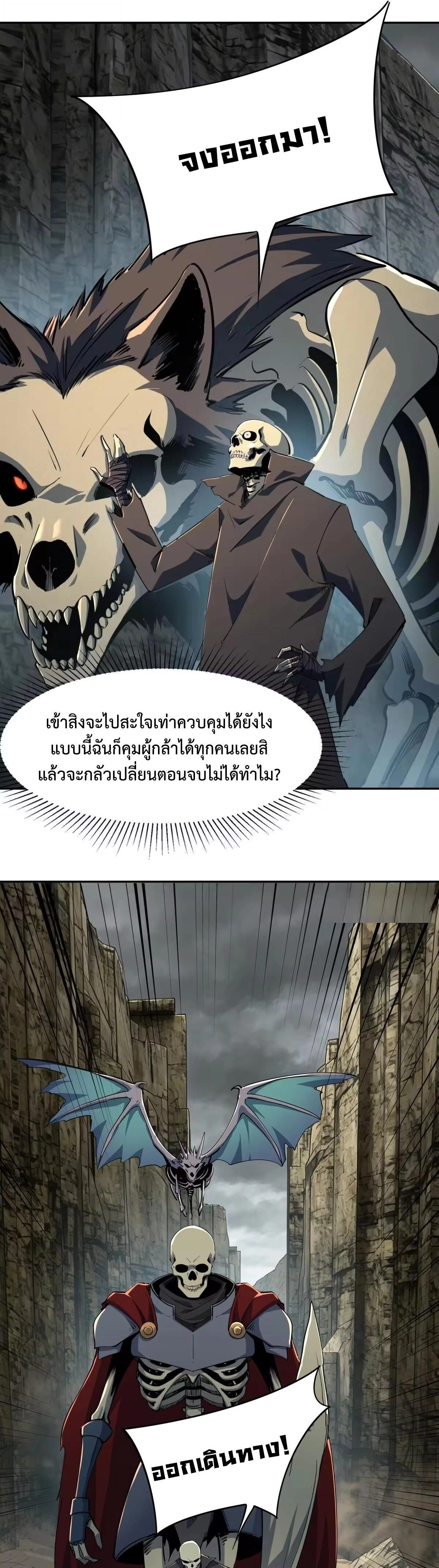 หน้าที่ 25
