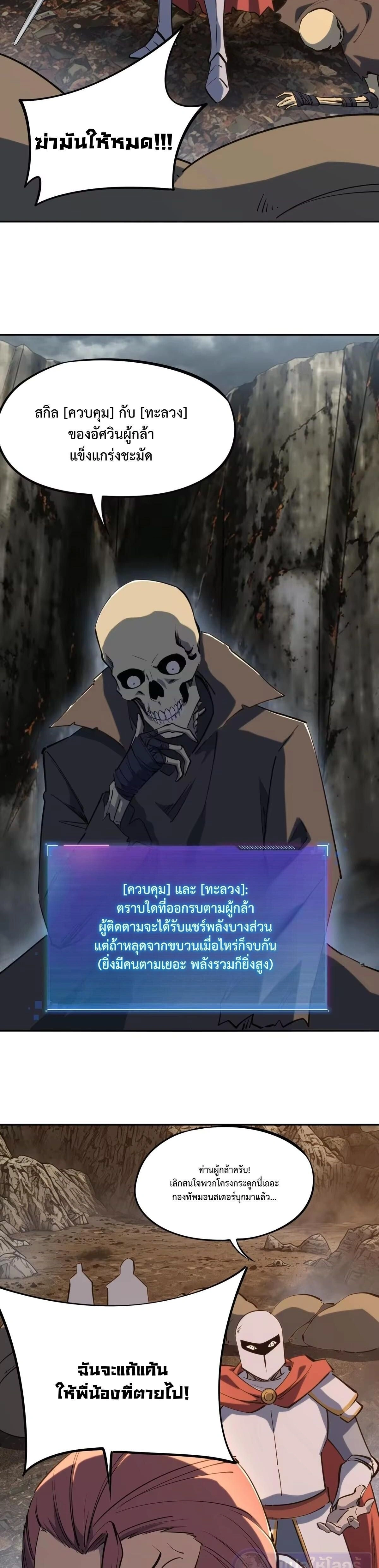 หน้าที่ 2