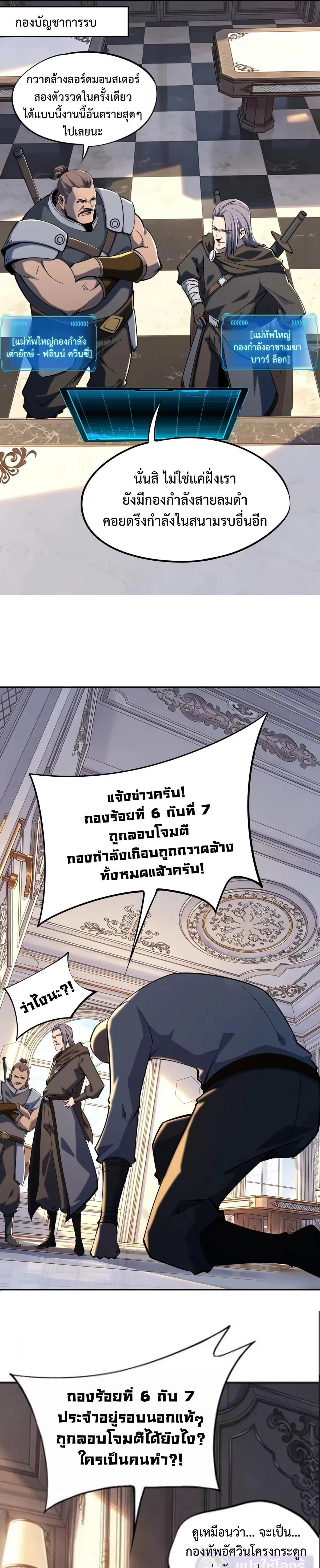 หน้าที่ 29