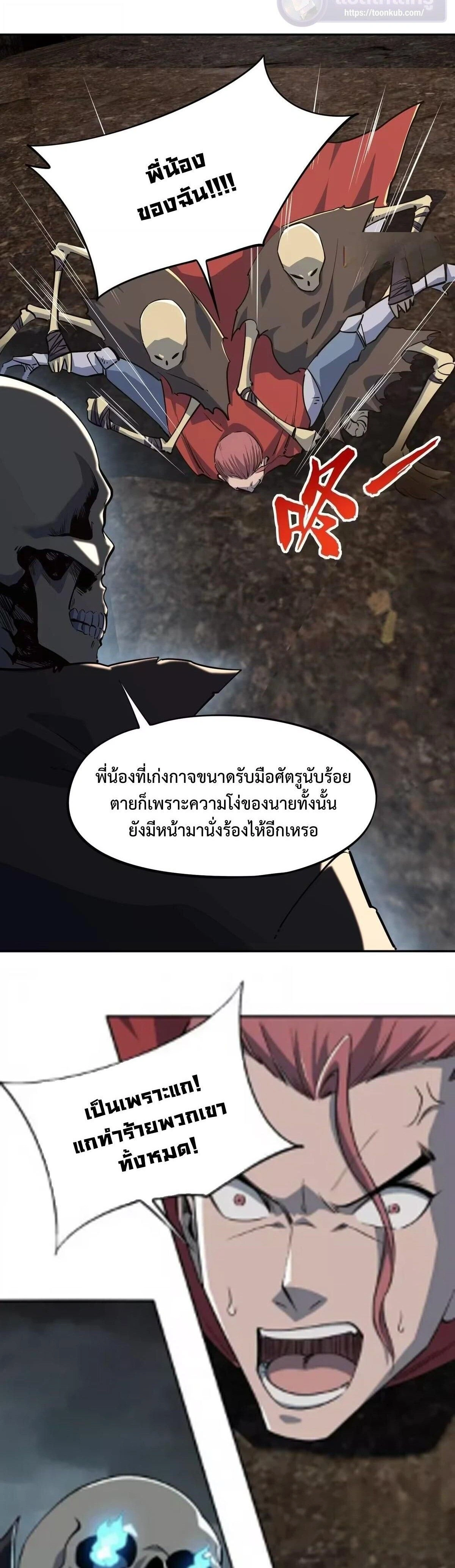 หน้าที่ 19