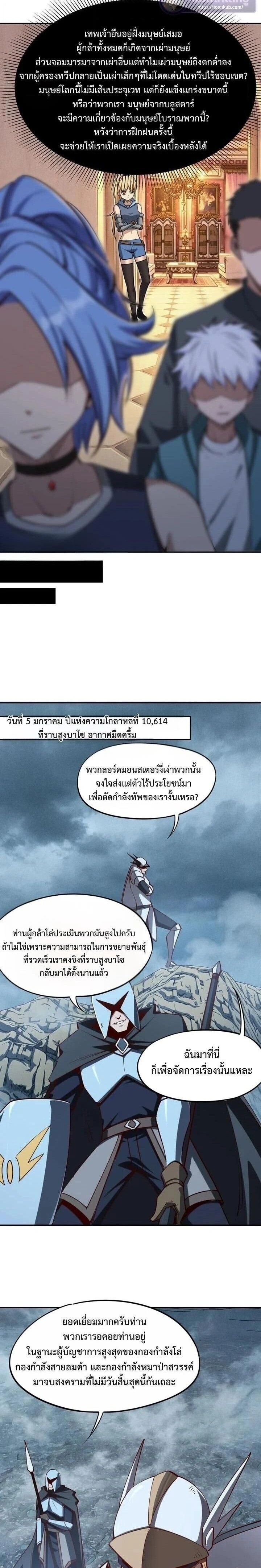 หน้าที่ 7