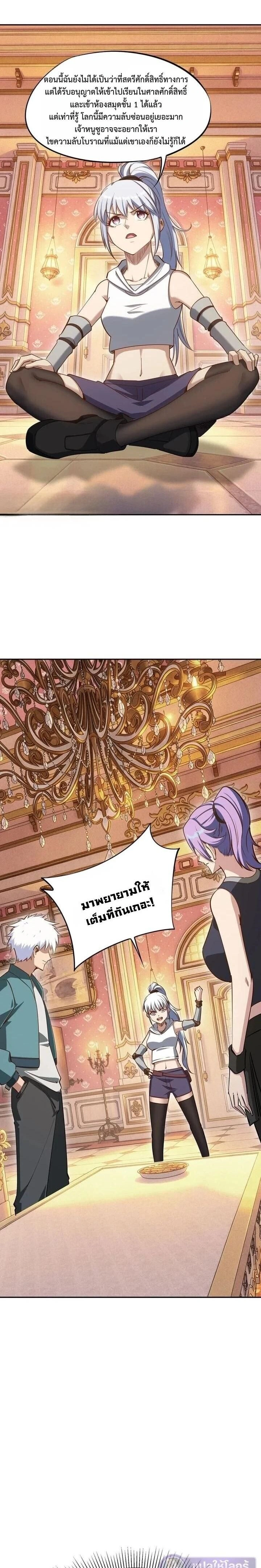 หน้าที่ 6