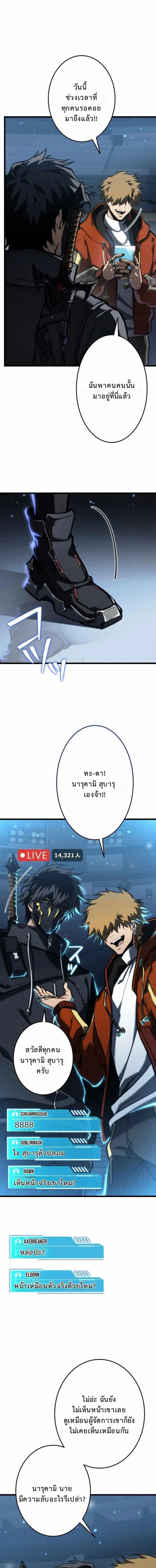 หน้าที่ 20