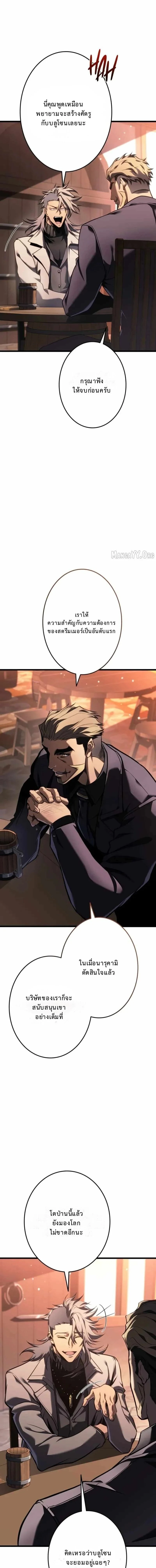 หน้าที่ 25