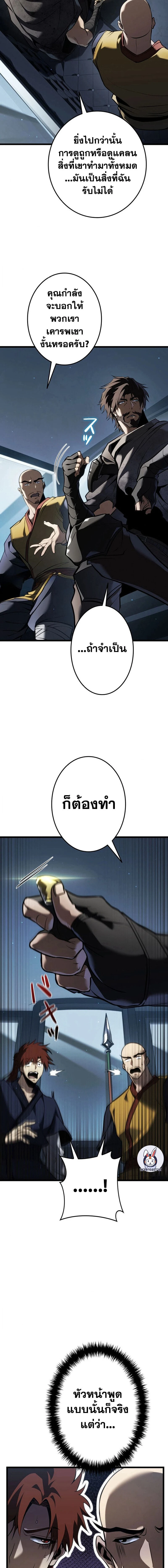 หน้าที่ 20