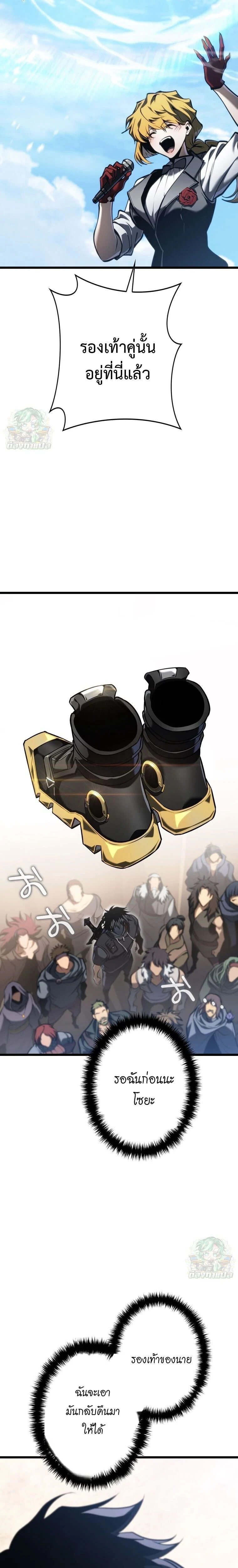 หน้าที่ 36