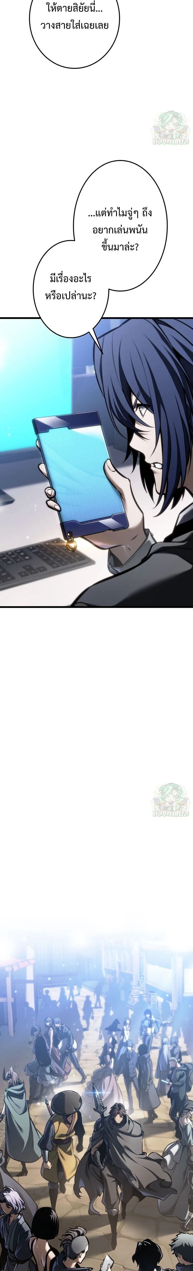 หน้าที่ 21