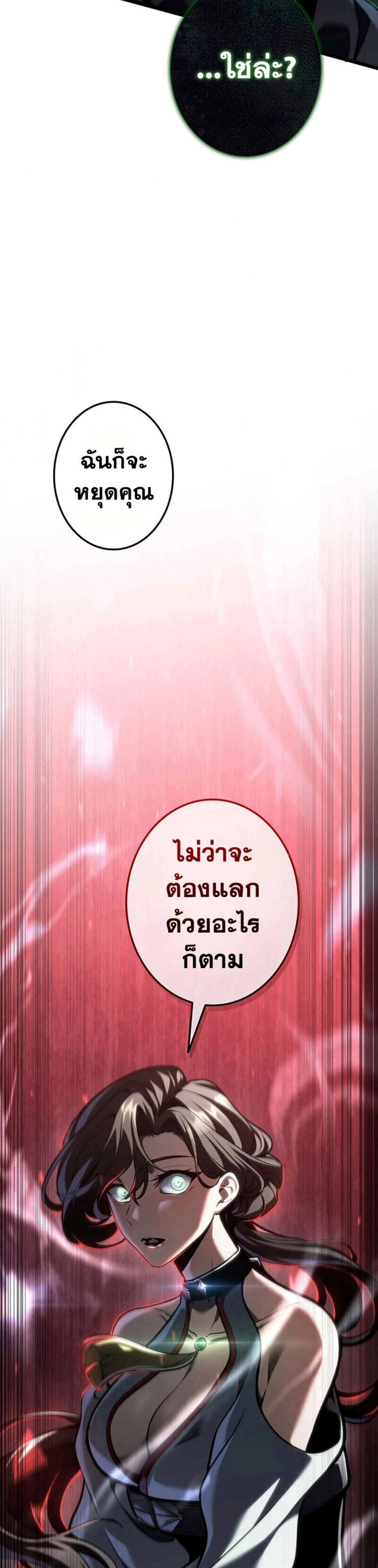 หน้าที่ 37