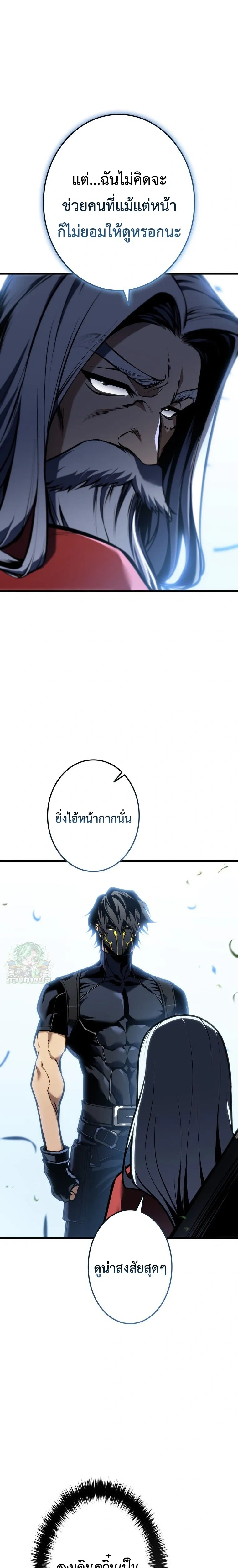 หน้าที่ 32