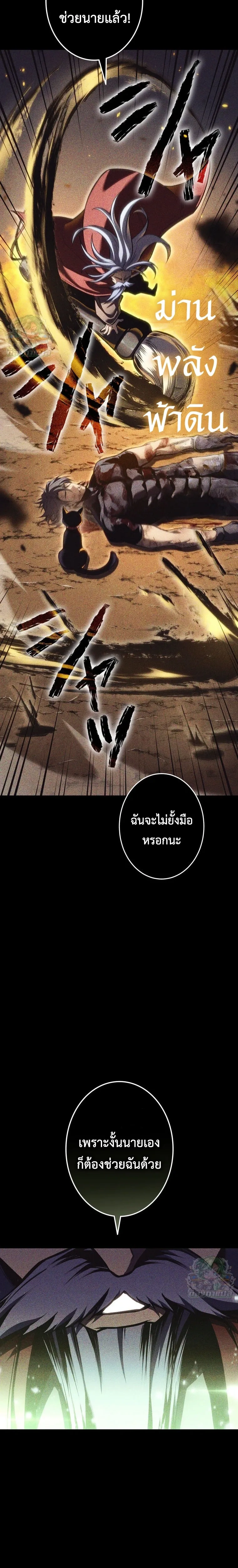 หน้าที่ 27