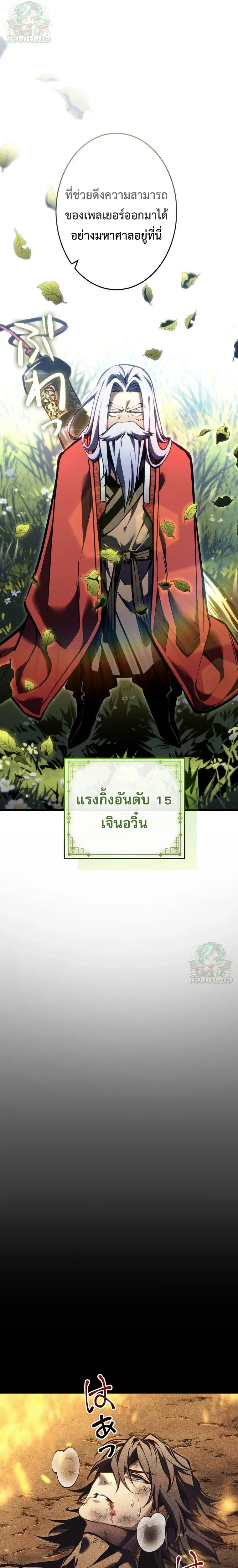 หน้าที่ 22