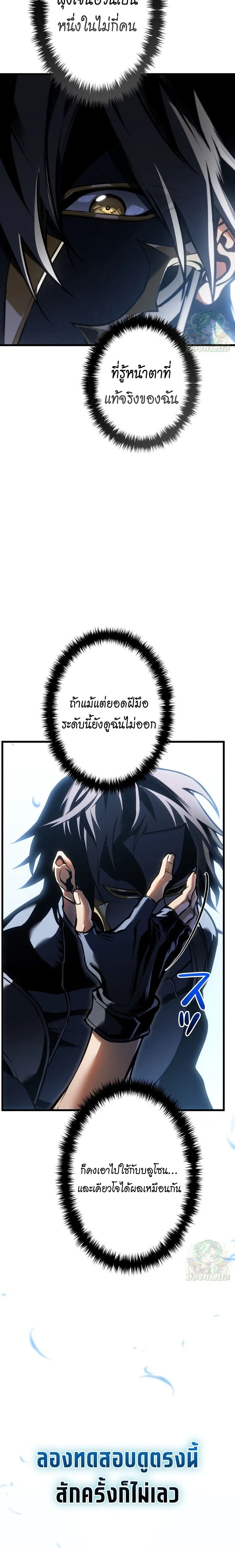 หน้าที่ 33