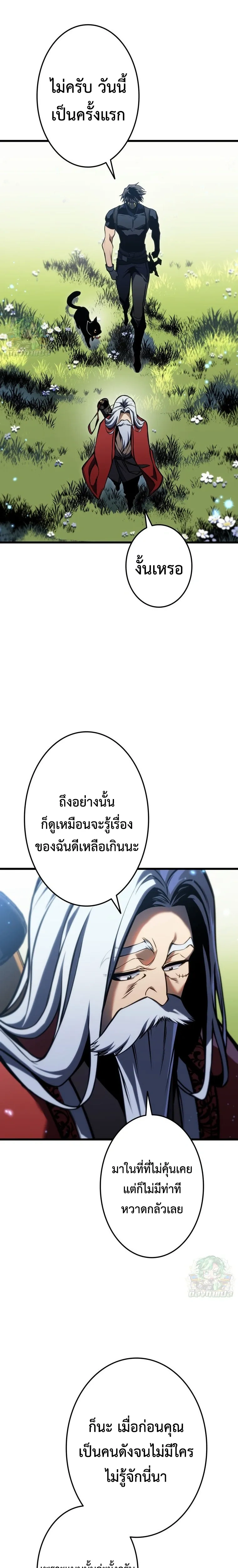 หน้าที่ 30