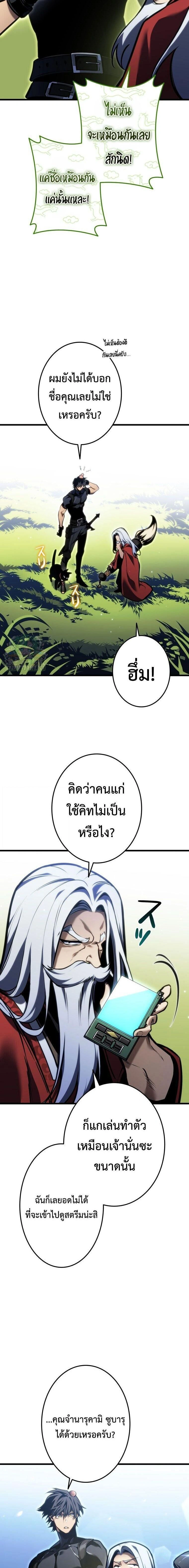 หน้าที่ 2