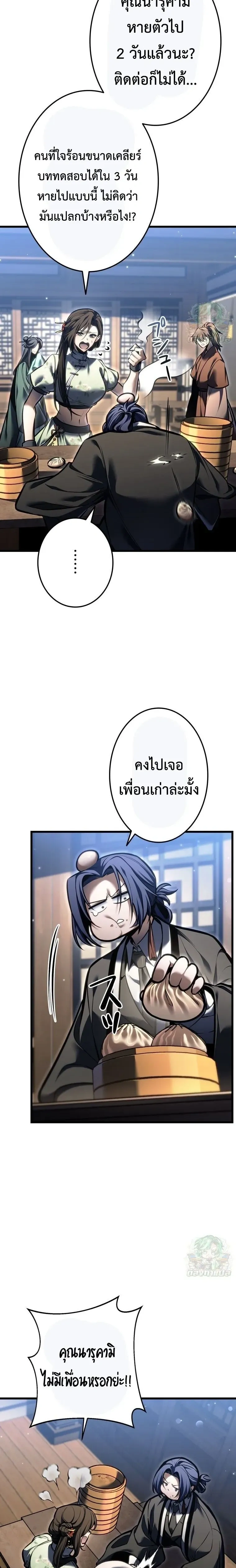 หน้าที่ 2