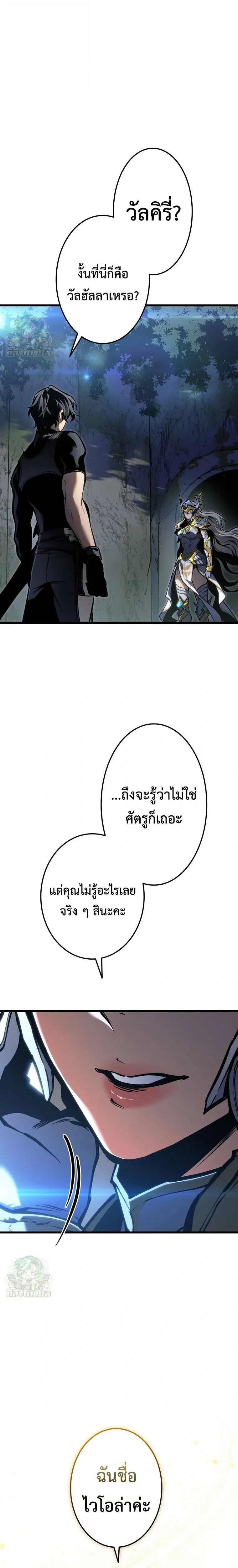 หน้าที่ 29
