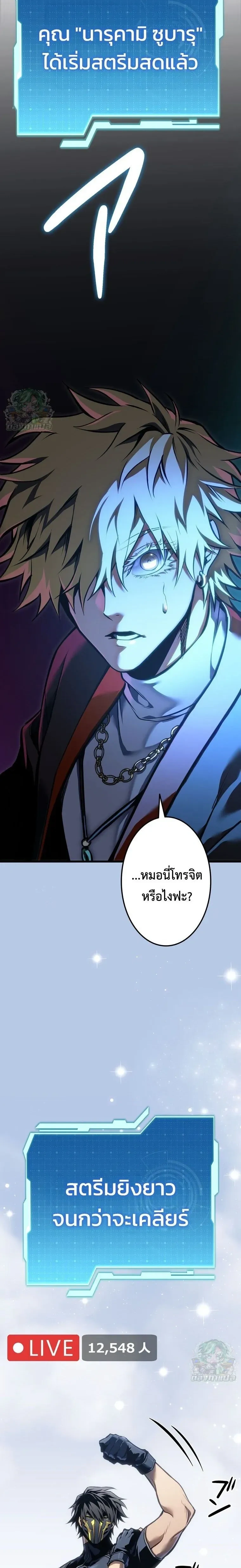 หน้าที่ 17