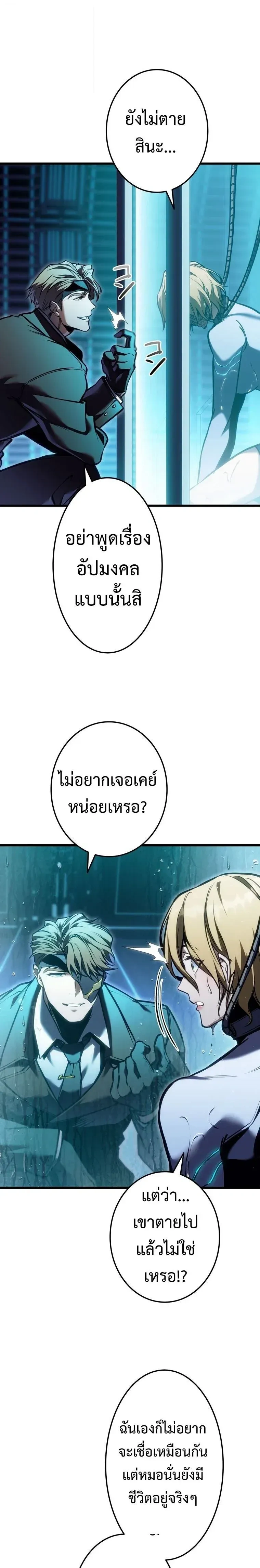 หน้าที่ 31