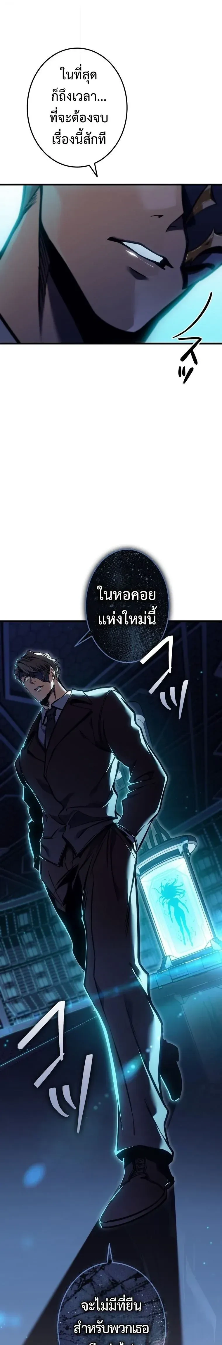 หน้าที่ 35