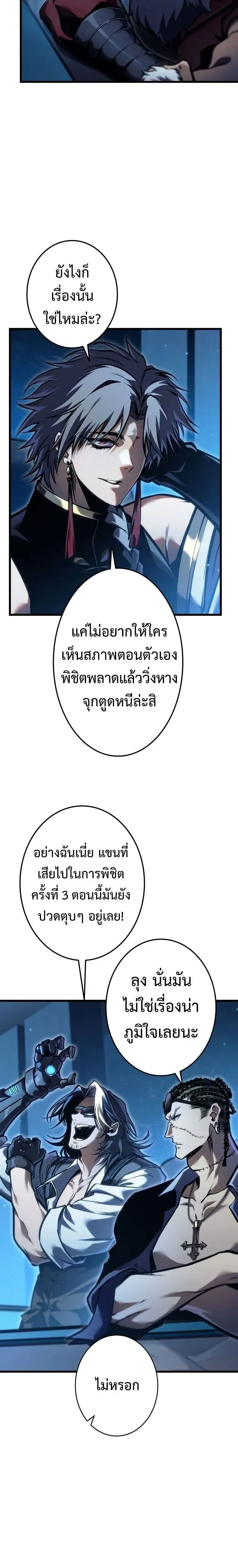 หน้าที่ 24