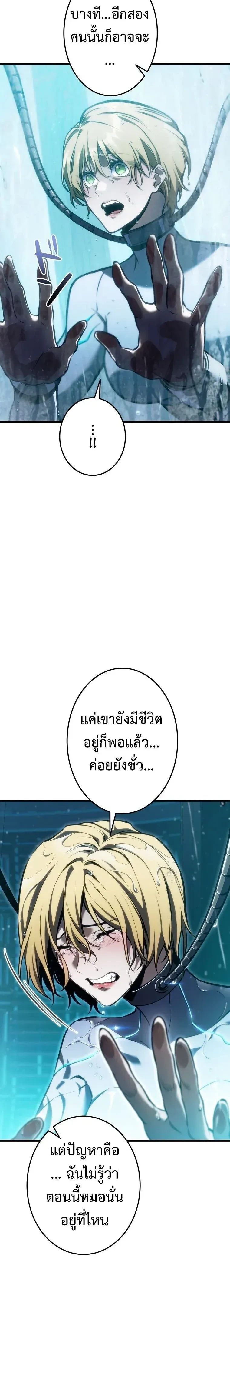 หน้าที่ 32