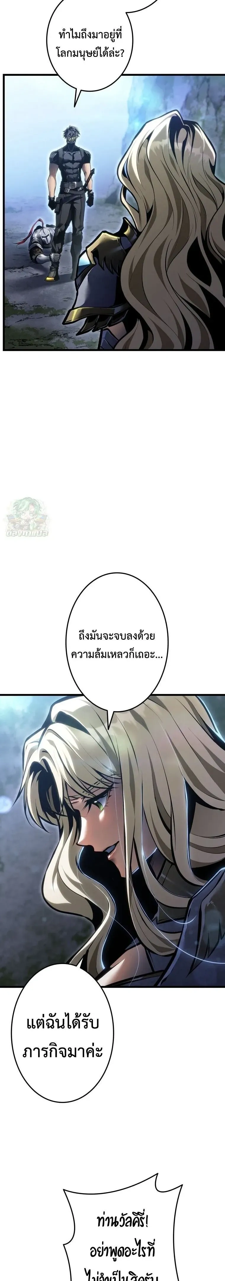 หน้าที่ 2