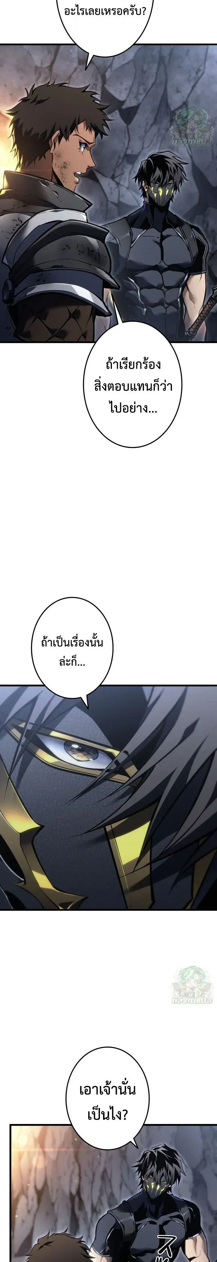 หน้าที่ 35
